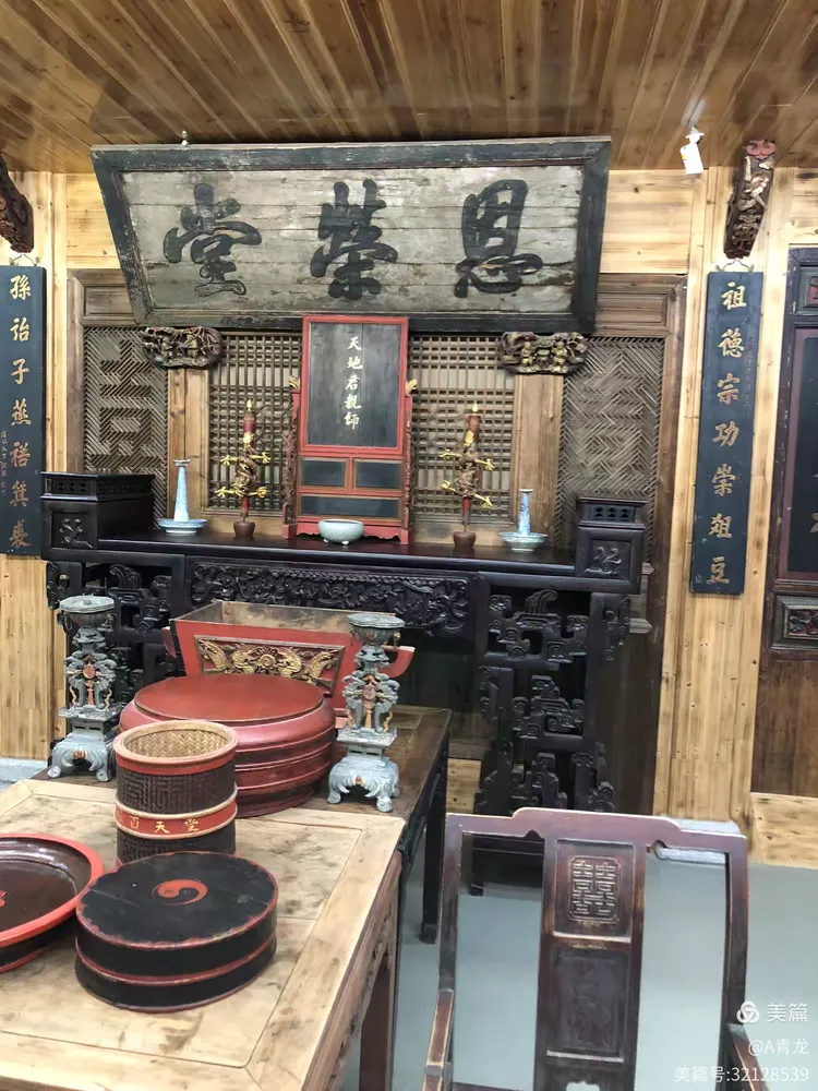 福州永泰县博物馆藏品1